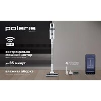 Пылесос Polaris PVCS 8200 Handstick Duo Pro Wi-Fi IQ Home (белый) - Превью изображения №10 — Интернет-магазин Your Sale