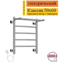 Полотенцесушитель Granula Классик 4 перекладины 50x60 D32 с полкой (терморегулятор с таймером слева) - Превью изображения №2 — Интернет-магазин Your Sale