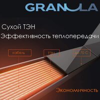 Полотенцесушитель Granula Классик 4 перекладины 50x60 D32 с полкой (терморегулятор с таймером слева) - Превью изображения №5 — Интернет-магазин Your Sale