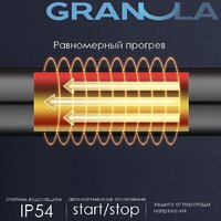 Полотенцесушитель Granula Классик 4 перекладины 50x60 D32 с полкой (терморегулятор с таймером слева) - Превью изображения №6 — Интернет-магазин Your Sale