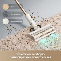 Пылесос Dreame Cordless Vacuum Cleaner R10s Essential VZV29A (евровилка, белый) - Превью изображения №9 — Интернет-магазин Your Sale