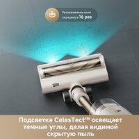 Пылесос Dreame Cordless Vacuum Cleaner R10s Essential VZV29A (евровилка, белый) - Превью изображения №7 — Интернет-магазин Your Sale