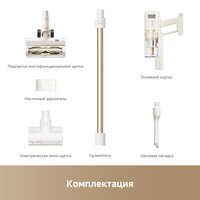 Пылесос Dreame Cordless Vacuum Cleaner R10s Essential VZV29A (евровилка, белый) - Превью изображения №13 — Интернет-магазин Your Sale