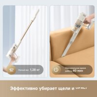 Пылесос Dreame Cordless Vacuum Cleaner R10s Essential VZV29A (евровилка, белый) - Превью изображения №11 — Интернет-магазин Your Sale