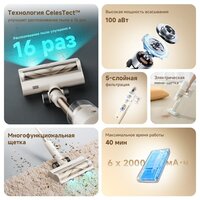 Пылесос Dreame Cordless Vacuum Cleaner R10s Essential VZV29A (евровилка, белый) - Превью изображения №8 — Интернет-магазин Your Sale
