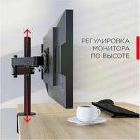 Кронштейн для монитора Holder MDS-SU203-B (черный) - Превью изображения №2 — Интернет-магазин Your Sale