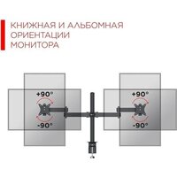 Кронштейн для монитора Holder MDS-SU203-B (черный) - Превью изображения №5 — Интернет-магазин Your Sale