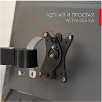 Кронштейн для монитора Holder MDS-SU203-B (черный) - Превью изображения №3 — Интернет-магазин Your Sale