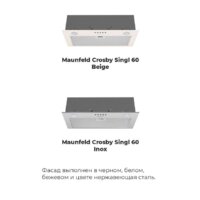 MAUNFELD Crosby Singl 60 (бежевый) Image #19