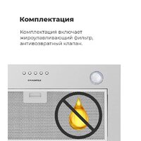 MAUNFELD Crosby Singl 60 (бежевый) Image #17