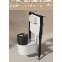 Roxen Simple Compact в комплекте с инсталляцией StounFix Dual Fresh 6 в 1 954681 (кнопка: оружейная сталь) Image #22