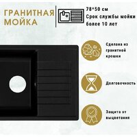 ZorG Dello 78 (белый камень) Image #4
