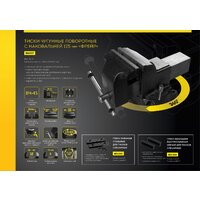 Berger Чугун. поворотные с трубным зажимом и наковальней 125мм BG1337 Image #5