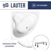 Lauter Riviera 150x150 21050150 (с ножками)