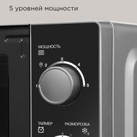 Микроволновая печь Redmond (Редмонд) MW2903 - Превью изображения №4 — Интернет-магазин Your Sale