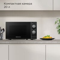 Микроволновая печь Redmond (Редмонд) MW2903 - Превью изображения №2 — Интернет-магазин Your Sale