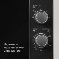 Микроволновая печь Redmond (Редмонд) MW2903 - Превью изображения №7 — Интернет-магазин Your Sale