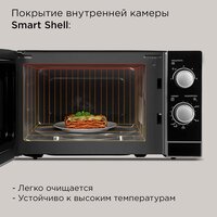 Микроволновая печь Redmond (Редмонд) MW2903 - Превью изображения №3 — Интернет-магазин Your Sale