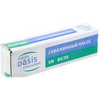 Скважинный насос Oasis SN 85/35 - Превью изображения №4 — Интернет-магазин Your Sale