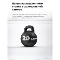 MAUNFELD MFF83W Image #14