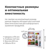 MAUNFELD MFF83W Image #13