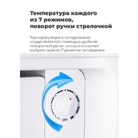 MAUNFELD MFF83W Image #19