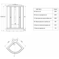 Triton Лайт А 100x100 (градиент) Image #5