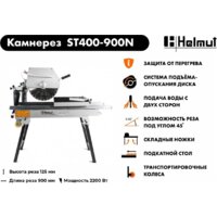 Электрический плиткорез Helmut ST400-900N - Превью изображения №12 — Интернет-магазин Your Sale
