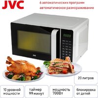 Микроволновая печь JVC JK-MW360S - Превью изображения №12 — Интернет-магазин Your Sale