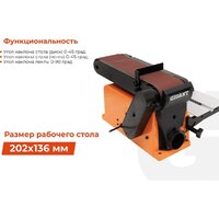Шлифовальный станок Gigant BDSJ 100/152CI - Превью изображения №3 — Интернет-магазин Your Sale