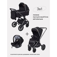 Rant Falcon RA098 (3 в 1, black) Image #19