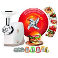 Мясорубка Moulinex HV4 ME476132 - Превью изображения №5 — Интернет-магазин Your Sale