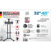 Стойка для телевизора Arm Media PT-STAND-9 - Превью изображения №7 — Интернет-магазин Your Sale