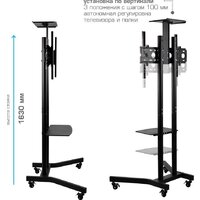 Стойка для телевизора Arm Media PT-STAND-9 - Превью изображения №4 — Интернет-магазин Your Sale