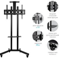 Стойка для телевизора Arm Media PT-STAND-9 - Превью изображения №3 — Интернет-магазин Your Sale