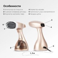 Отпариватель Hyundai H-HS02975 - Превью изображения №7 — Интернет-магазин Your Sale