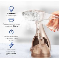 Отпариватель Hyundai H-HS02975 - Превью изображения №5 — Интернет-магазин Your Sale