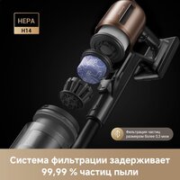 Пылесос Dreame Cordless Vacuum Cleaner Z20 Aqua Cycle Station (евровилка) - Превью изображения №8 — Интернет-магазин Your Sale