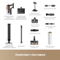 Пылесос Dreame Cordless Vacuum Cleaner Z20 Aqua Cycle Station (евровилка) - Превью изображения №13 — Интернет-магазин Your Sale