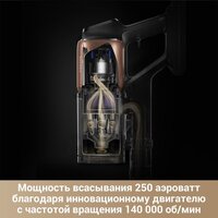 Пылесос Dreame Cordless Vacuum Cleaner Z20 Aqua Cycle Station (евровилка) - Превью изображения №7 — Интернет-магазин Your Sale