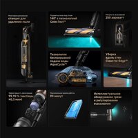 Пылесос Dreame Cordless Vacuum Cleaner Z20 Aqua Cycle Station (евровилка) - Превью изображения №3 — Интернет-магазин Your Sale