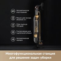 Пылесос Dreame Cordless Vacuum Cleaner Z20 Aqua Cycle Station (евровилка) - Превью изображения №4 — Интернет-магазин Your Sale