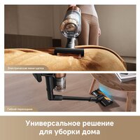 Пылесос Dreame Cordless Vacuum Cleaner Z20 Aqua Cycle Station (евровилка) - Превью изображения №11 — Интернет-магазин Your Sale