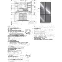 Многодверный холодильник Sharp SJ-FS97VBK - Превью изображения №3 — Интернет-магазин Your Sale