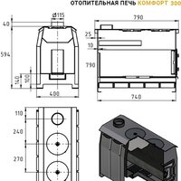 Везувий Комфорт 300 (ДТ-3) Image #2