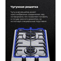 Варочная панель MAUNFELD EGHS.32.6CS/G - Превью изображения №22 — Интернет-магазин Your Sale