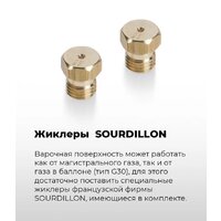 Варочная панель MAUNFELD EGHS.32.6CS/G - Превью изображения №24 — Интернет-магазин Your Sale