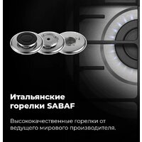 Варочная панель MAUNFELD EGHS.32.6CS/G - Превью изображения №25 — Интернет-магазин Your Sale
