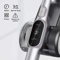 Пылесос Jimmy H10 Flex - Превью изображения №14 — Интернет-магазин Your Sale