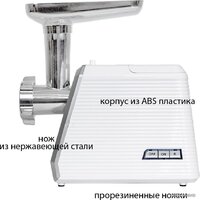 Мясорубка JVC JK-MG127 - Превью изображения №10 — Интернет-магазин Your Sale